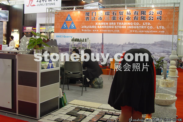 第八屆廈門石材展