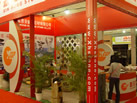 第八屆廈門石材展
