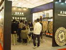 第八屆廈門石材展