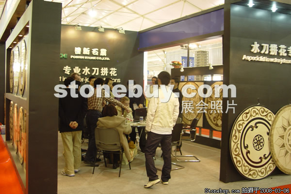 第八屆廈門石材展