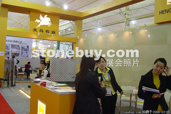 第八屆廈門石材展
