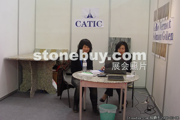 第八屆廈門石材展