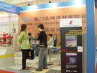 第八屆廈門石材展