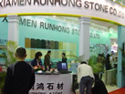 第八屆廈門石材展