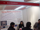 第八屆廈門石材展