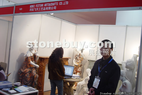 第八屆廈門石材展