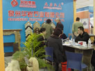 第八屆廈門石材展