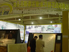 第八屆廈門石材展