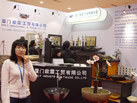 第八屆廈門石材展