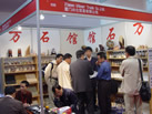 第八屆廈門石材展