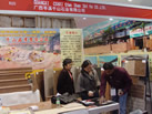 第八屆廈門石材展