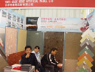 第八屆廈門石材展