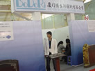 第八屆廈門石材展