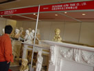 第八屆廈門石材展