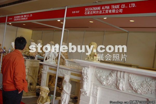 第八屆廈門石材展
