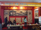 第八屆廈門石材展