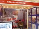 第八屆廈門石材展