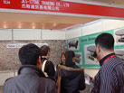 第八屆廈門石材展