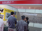 第八屆廈門石材展
