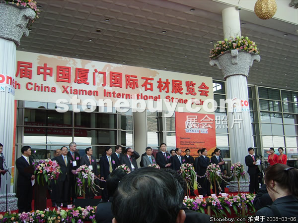 第八屆廈門石材展