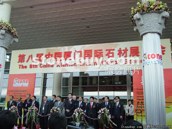 第八屆廈門石材展
