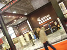 第八屆廈門石材展