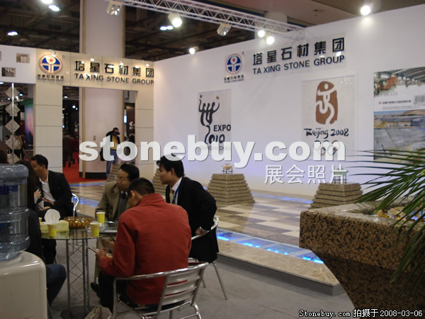 第八屆廈門石材展