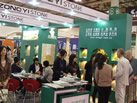 第八屆廈門石材展
