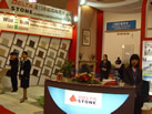 第八屆廈門石材展