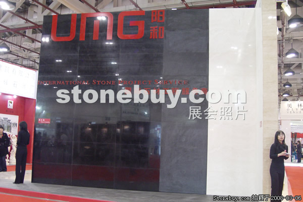 第八屆廈門石材展