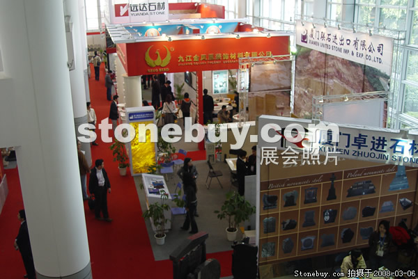第八屆廈門石材展