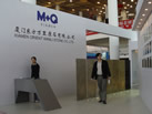 第八屆廈門(mén)石材展