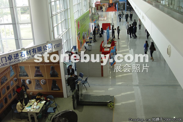 第八屆廈門石材展