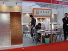 第八屆廈門(mén)石材展