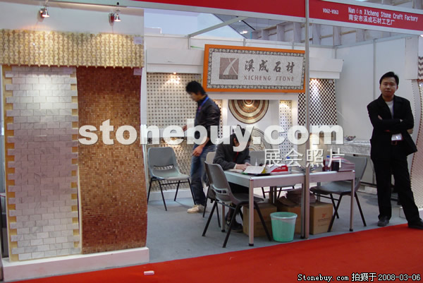 第八屆廈門石材展