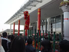 第八屆廈門(mén)石材展