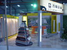 第二屆水頭石材展