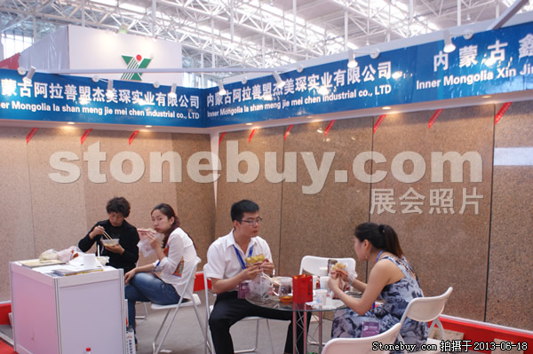 第二屆天津石材展
