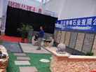 第二屆天津石材展