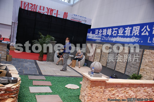 第二屆天津石材展