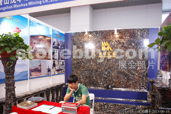 第二屆天津石材展