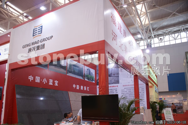 第二屆天津石材展