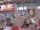 第二屆天津石材展