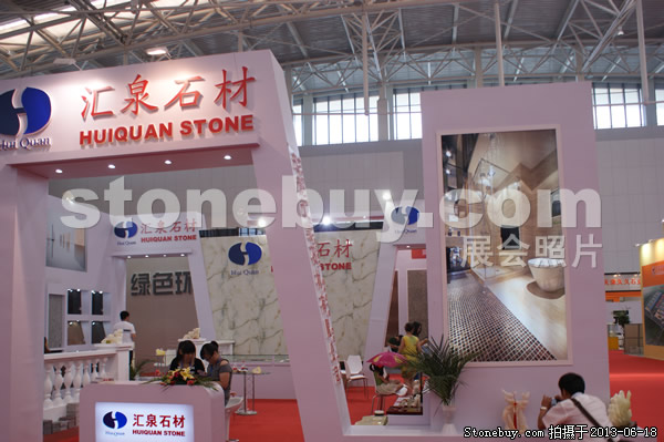 第二屆天津石材展