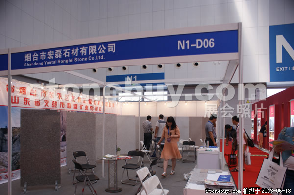 第二屆天津石材展