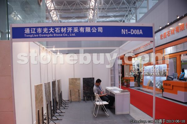 第二屆天津石材展