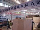 第二屆天津石材展