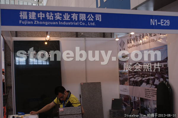 第二屆天津石材展