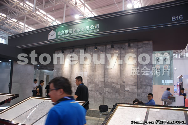 第二屆天津石材展