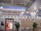 第二屆天津石材展